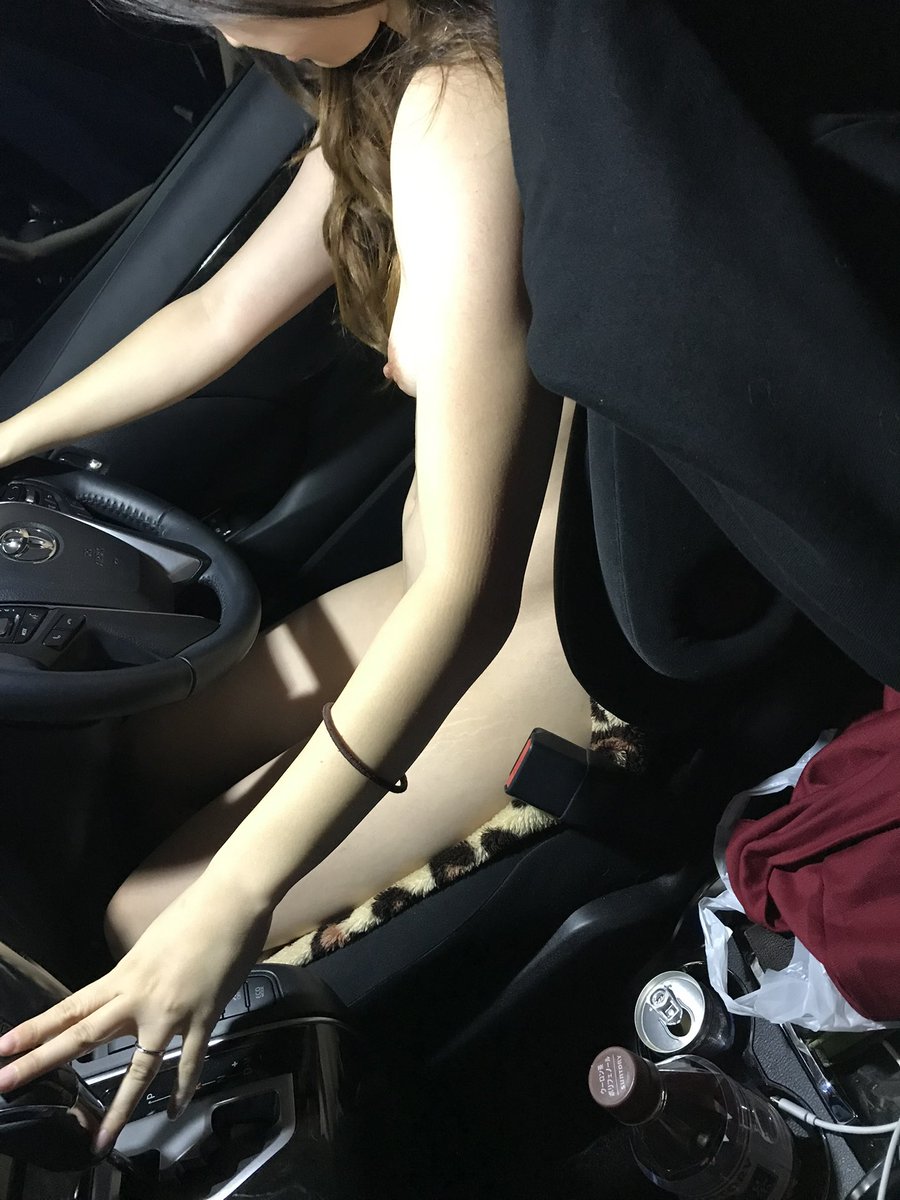 全裸ドライブ😁