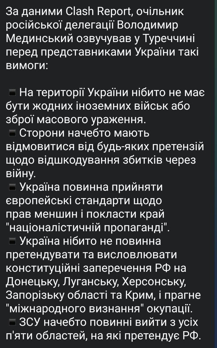 qwest tweet media