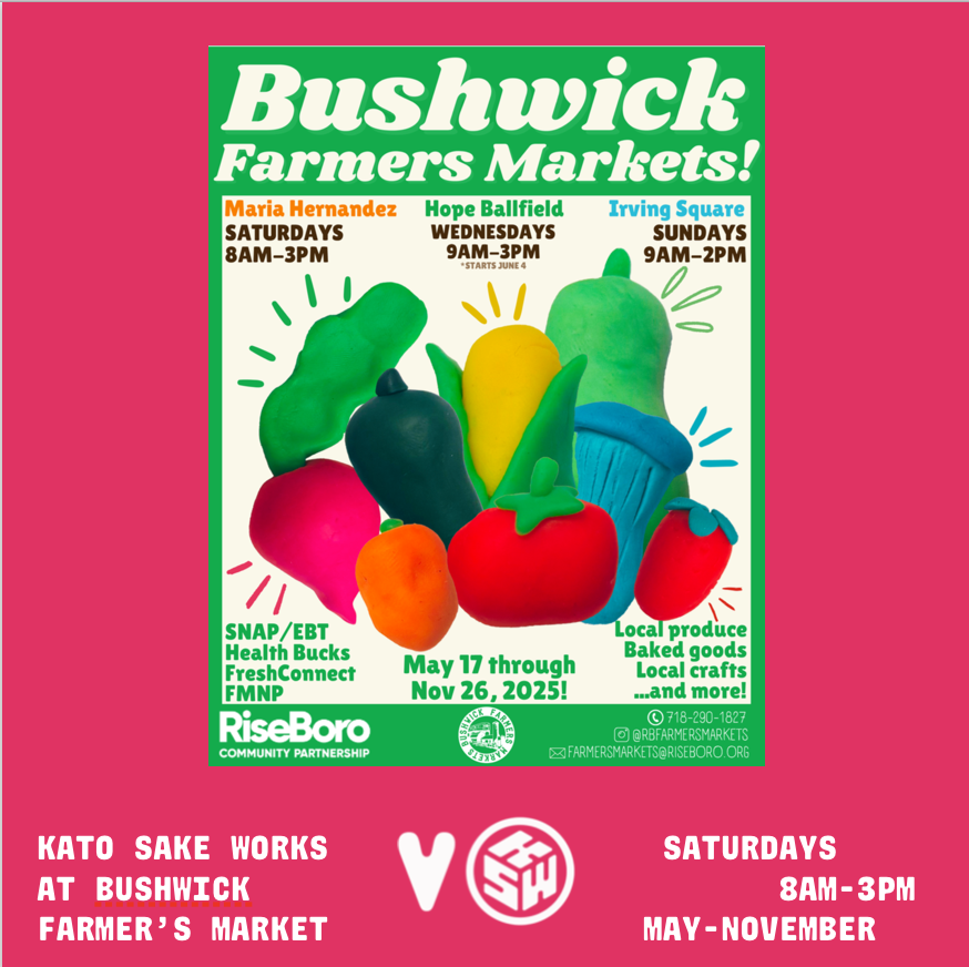 Find us at Maria Hernandez Park on Saturdays from 8am-3pm all season long! We’ll be there starting next week, but don’t miss tomorrow’s kickoff. We can’t wait for a sake-ful summer! ‘Tis the season!! ❤️🍶