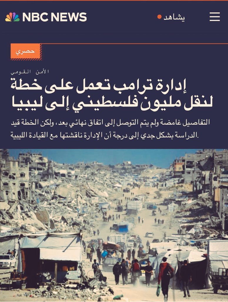 هذا ما انتجته زيارة المكلح ترامب إلى دول الخليج ، 
اللهم اهلك ودمر كل من تآمر على ابناء غjة.