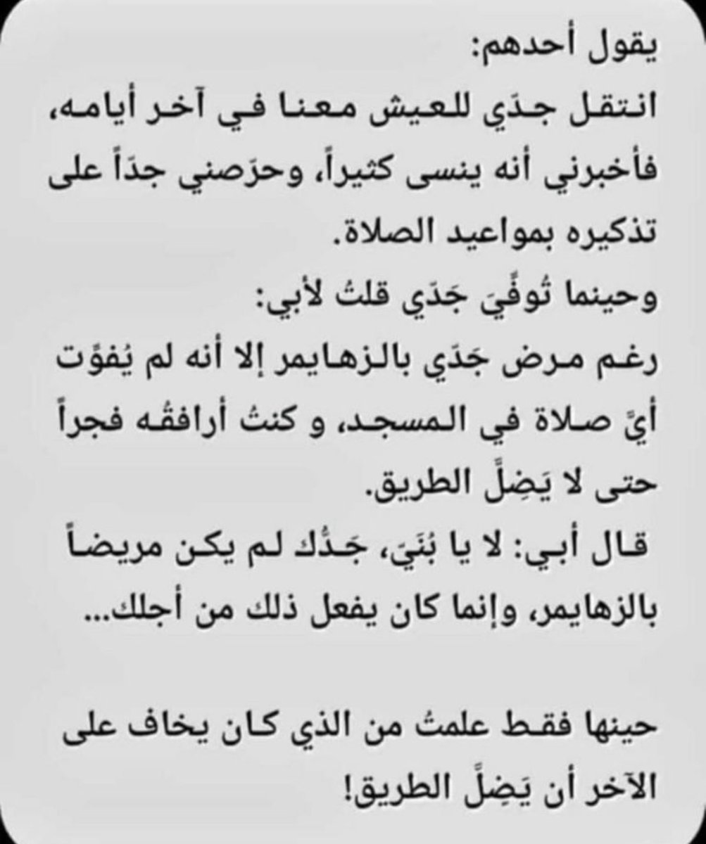 IAGIAG4's tweet photo. https://t.co/r8QWaibgtc