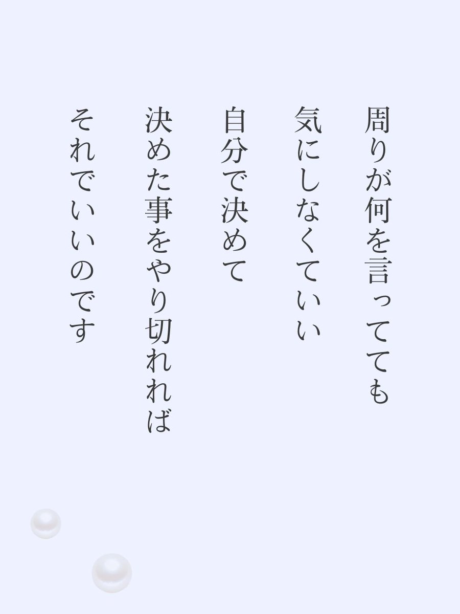 雑音は気にしない。