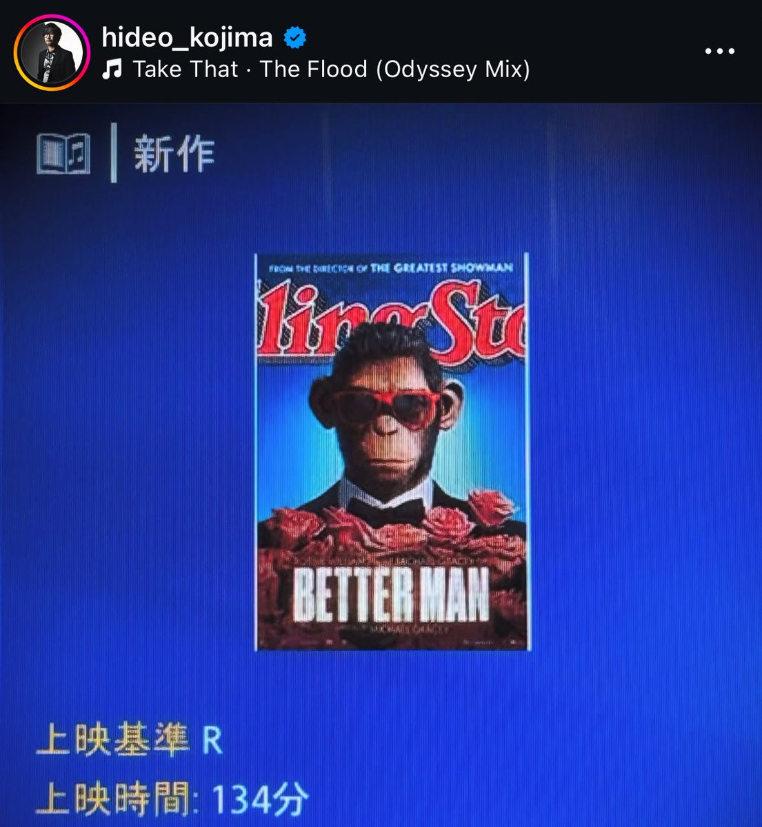 This means that Hideo Kojima has seen Corporation Street in Stoke. And I think that’s just neat