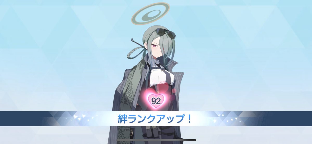終わりに近づいてるのに長いねぇ。。