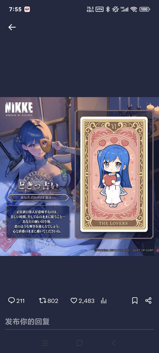 huatanmmm's tweet photo. @NIKKE_japan 🥰 https://t.co/0YRnF5TN44
