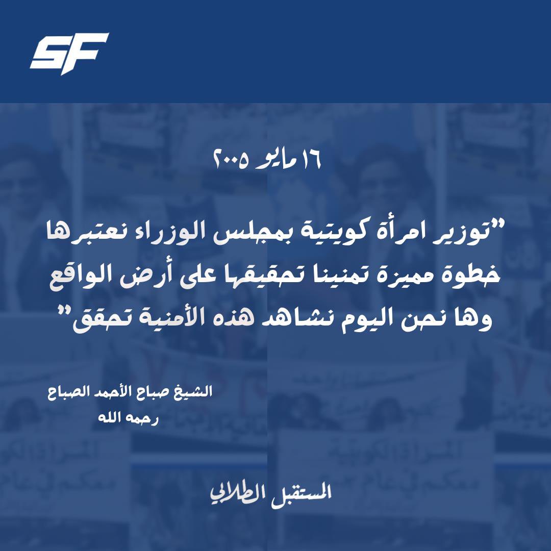 المستقبل الطلابي tweet media