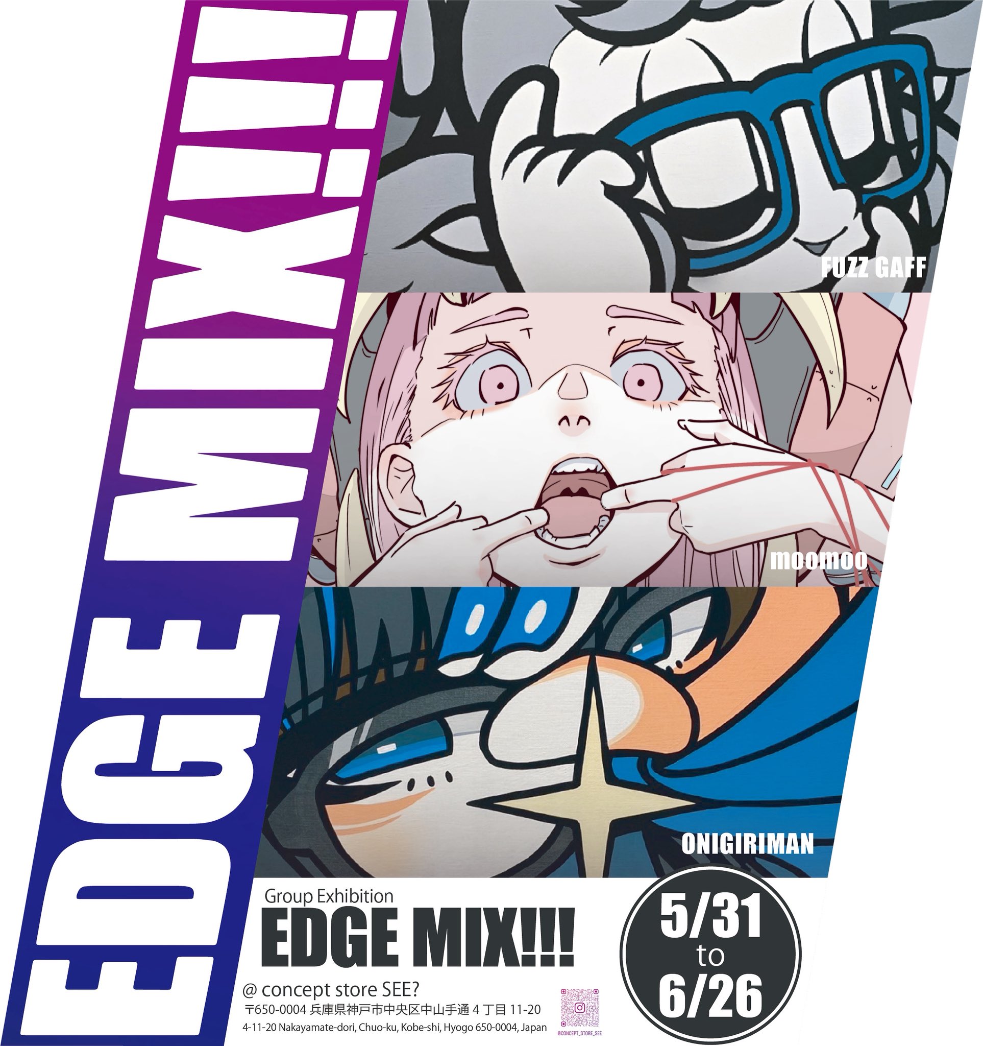 [専用出品] MooO!!MooO!!MooO!! moomoo (@05_mtyk) / X