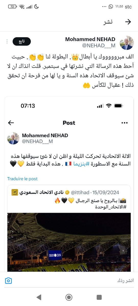 Abubaker1940's tweet photo. @0t01132 @ShgardiKSA أضف إلى مقاطعة تقديم الفيزا الشنغن من السفارة و القنصلية الفرنسية بجدة .. القنصل الفرنسي محمد نهاد كل منشوارته عن الإتحاد .. المفروض كدبلوماسي يكون حيادي وما يفضل فريق عن فريق .. https://t.co/GfLUxgQVDn
