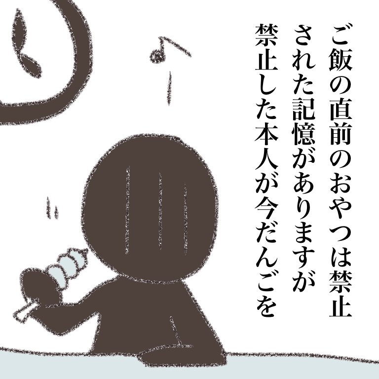 うずまきさんと 049 