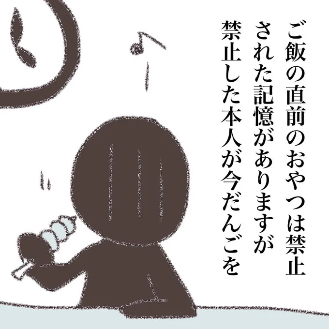 うずまきさんと 049 