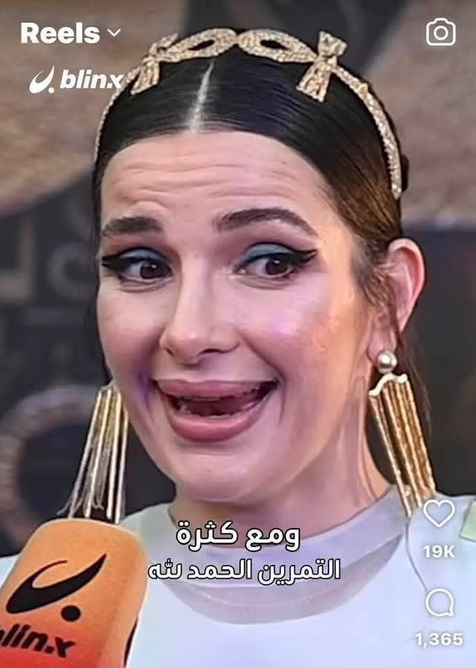 لما ست البيت تخرج و الخدامة تلبس لبسها