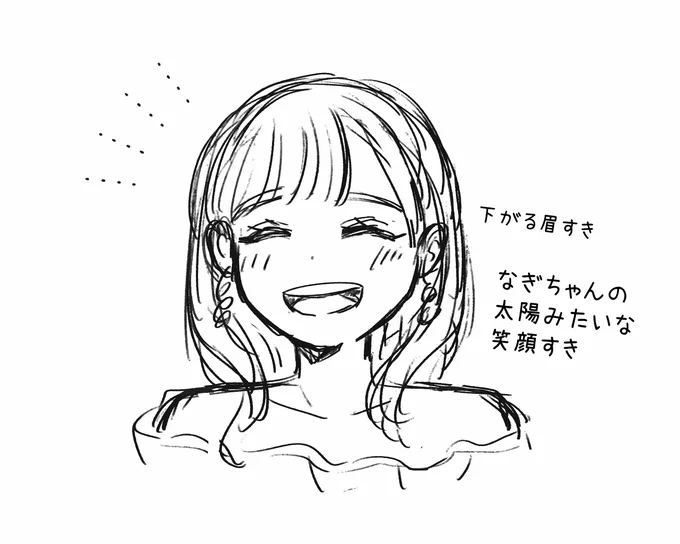 笑顔がすてき #なぎバースデー 