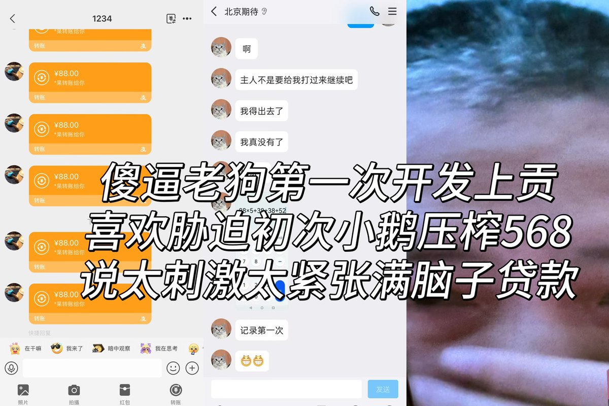 nvwangxiaoya's tweet photo. 什么样的傻逼贱奴贱到这种地步
看小说上头初尝试就这么狗
一天犯贱两次贡给主人的曝光费！
#曝光贱狗 #社死曝光 #自毁行动 #傻逼老狗 #贡奴 https://t.co/p59SzyIX9o