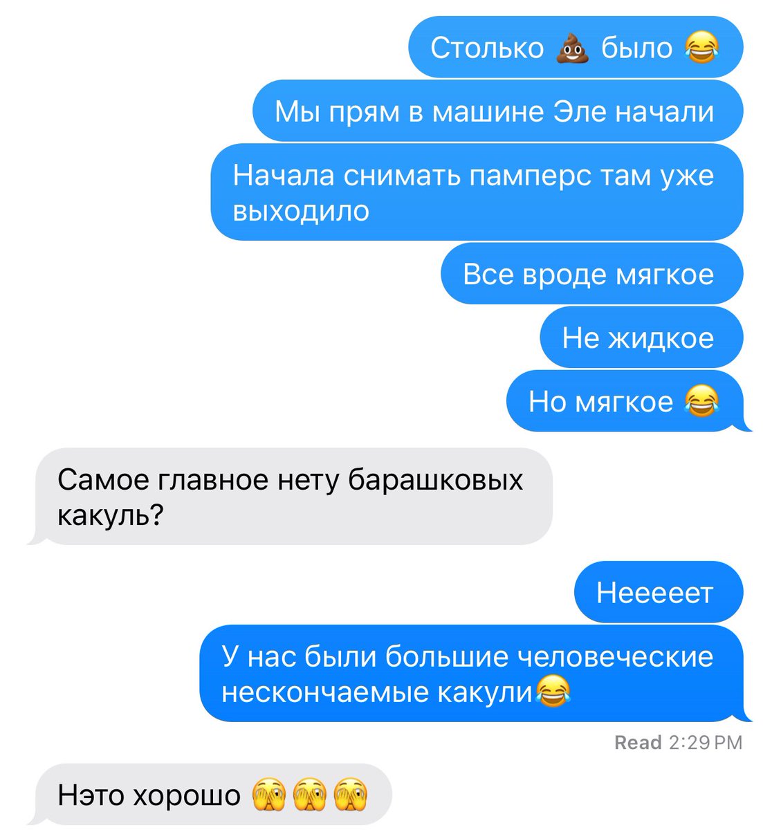 Когда ребенок не 💩4 дня, и все происходит прям в машине на территории мечети во время пятничного намаза 😁. Простите если кому то время еды попадется этот пост 🤭