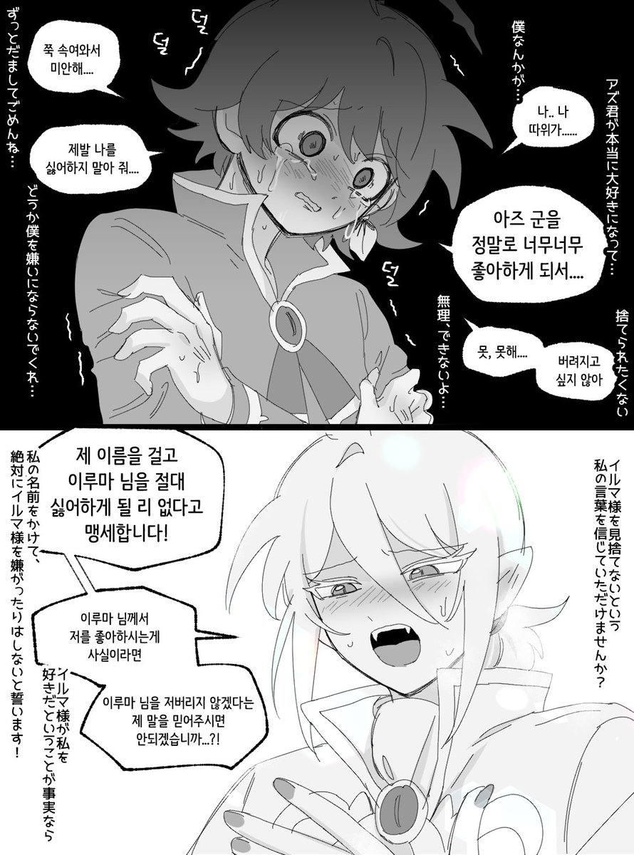 jakka993's tweet photo. #アズイル #아즈이루
🤐 https://t.co/UCrtQ42Av1