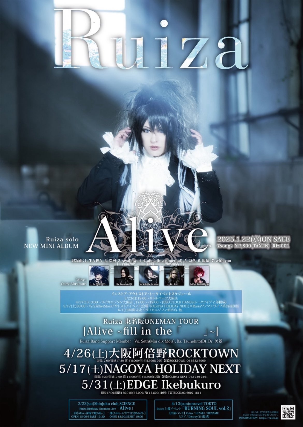 HOLIDAY NEXT NAGOYA (@HOLIDAY_NEXT) / X