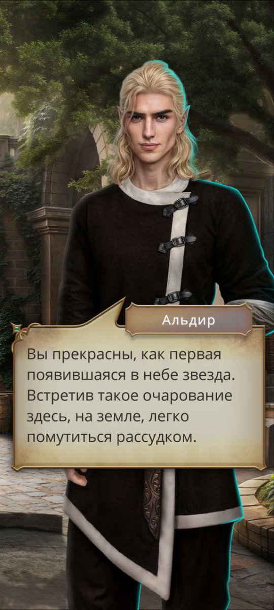 #клуَбромантиٍки он