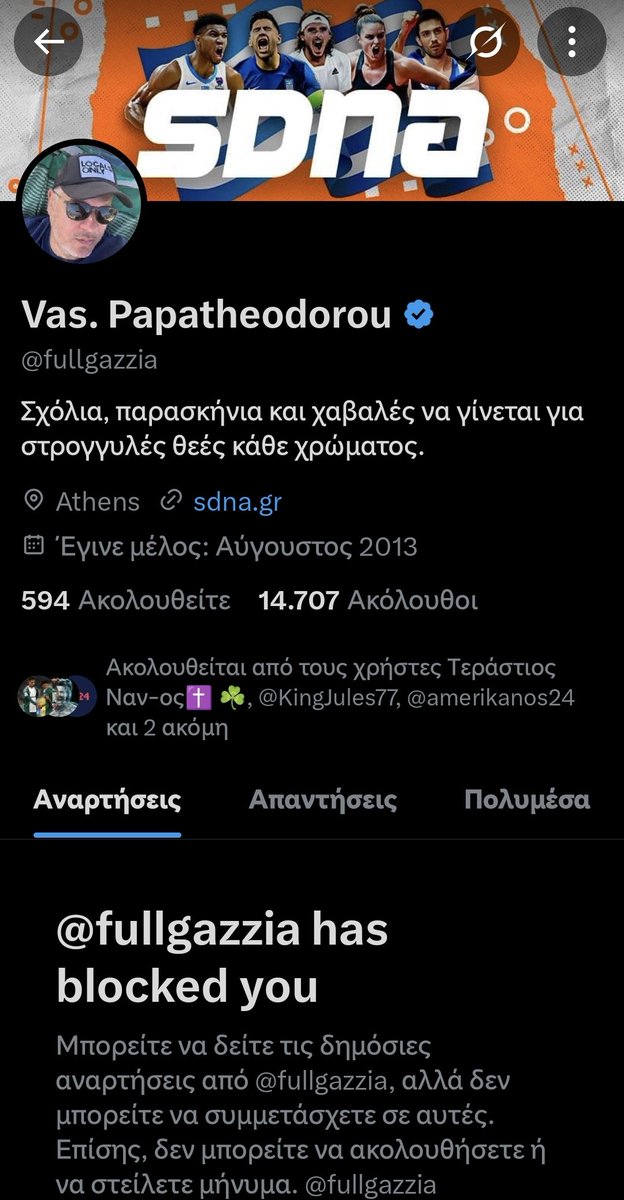 StanichTheGreat's tweet image. Μακάρι να καούν τα κεντρικά του βοθροσάιτ σας #sdna_xeftiles #paobc #OlympiacosBC