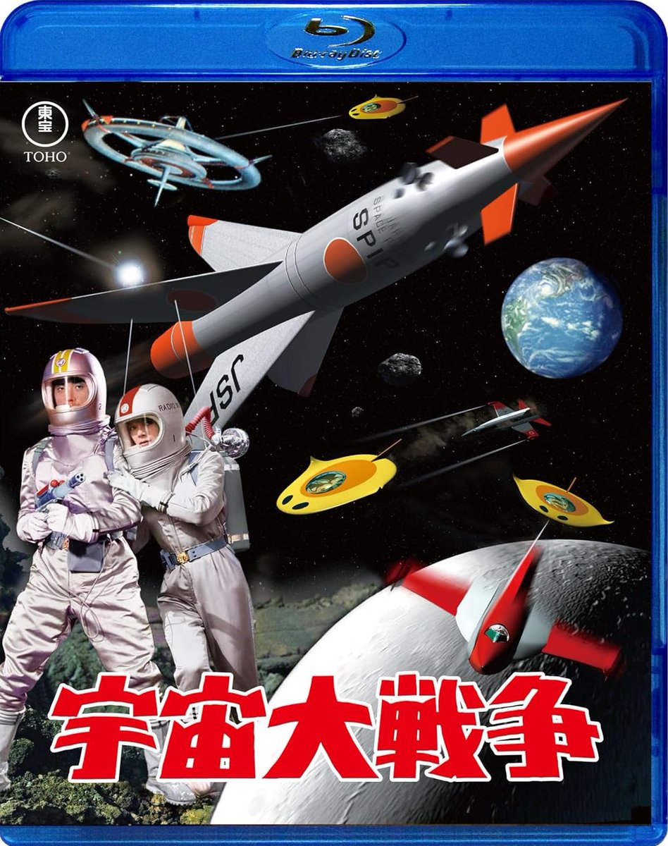RagoneAugust's tweet image. Honda & Tsuburaya's BATTLE IN OUTER SPACE (1959) gets a Blu-ray upgrade via Toho Visual! While porting upgraded extras from the '04 DVD, this also includes for the first time, the longer "work print" version w/alternate shots & temp optical animation! Dropping in Japan on Aug 20!