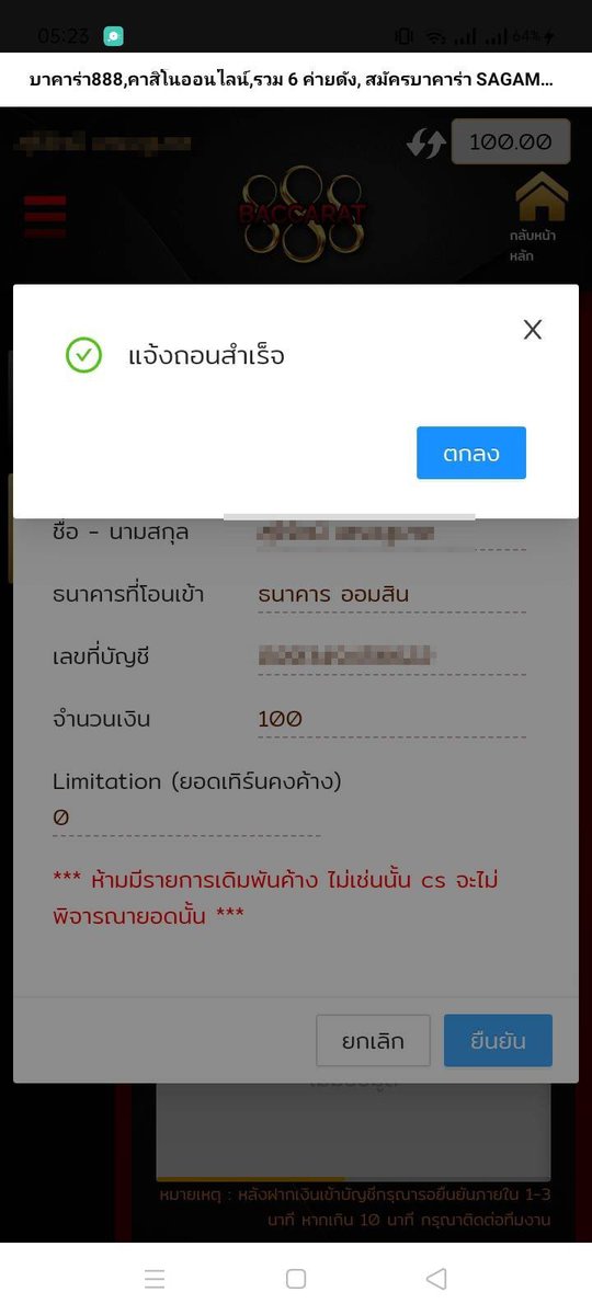 ▶เครดิตฟรี 100 ทำยอด 300

✅ก่อนเข้าไปรับฟรี 
กดรีทวิส &amp; กดติดตาม &amp; กดหัวใจ
คอมเม้น " ฟรี100 "

▶สมัครรับ 100 bit.ly/3wXaiu9

🔔เสร็จแล้วแคปให้แอดมินเพื่อรับฟรี🔔

#เครดิตฟรี #เครดิตฟรีไม่ต้องฝากไม่ต้องแชร์
#เครดิตฟรีกดรับเอง  #เครดิตฟรีล่าสุด