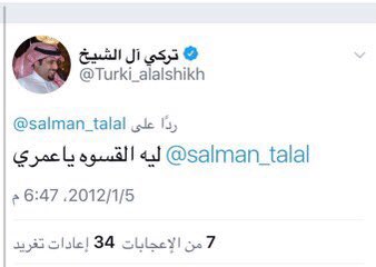 konan_asiri's tweet photo. الشخص المناسب في المكان المناسب ..

كيف اقنعك ان التغريدات هذي حقيقية مو مفبركة ؟! https://t.co/amv9gic5h3