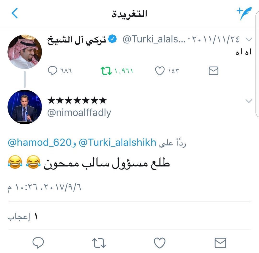 konan_asiri's tweet photo. الشخص المناسب في المكان المناسب ..

كيف اقنعك ان التغريدات هذي حقيقية مو مفبركة ؟! https://t.co/amv9gic5h3