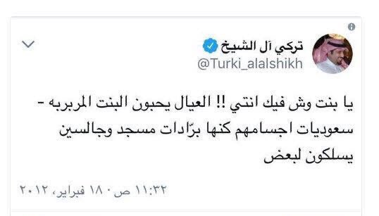 الشخص المناسب في المكان المناسب ..

كيف اقنعك ان التغريدات هذي حقيقية مو مفبركة ؟!