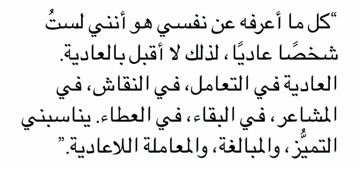 مُجرد رسائل (@iu_7ii) on Twitter photo 