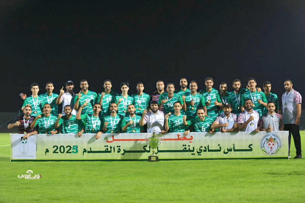 راشد بن خميس العلوي (@r_alwi93) on Twitter photo نُبارك للأخوة الأشقاء في فريق الأمل الرياضي التابع لنادي ينقل فوزهم ببطولة كأس نادي ينقل لكرة القدم لعام ٢٠٢٥م ، ومُبارك لنادي ينقل نجاح تنظيم البطولة 🌟
<a href="/yanqulclub/">نادي ينقل الرياضي</a> <a href="/alamalteam83/">فريق الأمل الرياضي</a> نُبارك للأخوة الأشقاء في فريق الأمل الرياضي التابع لنادي ينقل فوزهم ببطولة كأس نادي ينقل لكرة القدم لعام ٢٠٢٥م ، ومُبارك لنادي ينقل نجاح تنظيم البطولة 🌟
<a href="/yanqulclub/">نادي ينقل الرياضي</a> <a href="/alamalteam83/">فريق الأمل الرياضي</a>