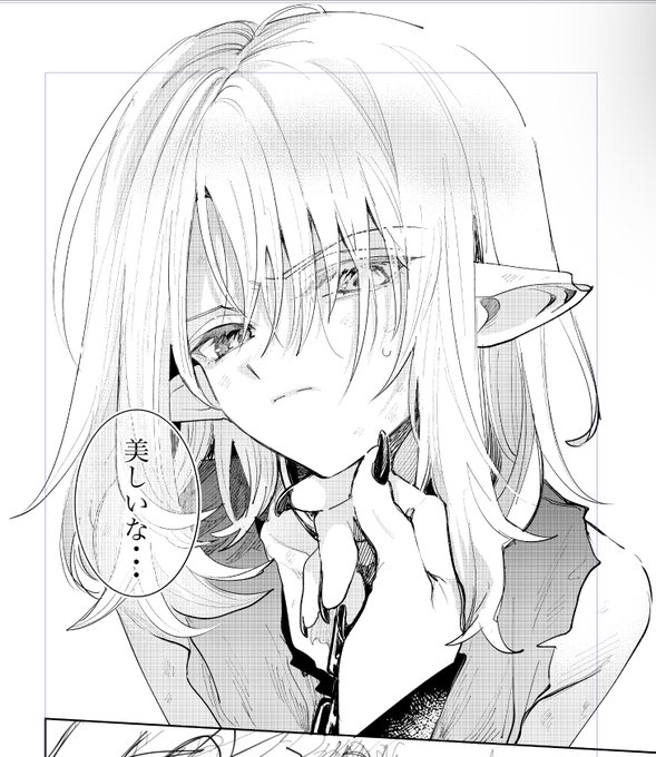 今回の受け♂です 