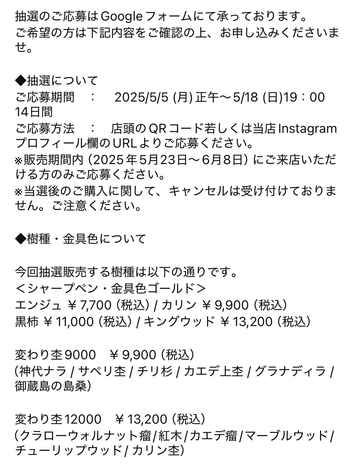 野原工芸買えない人に！0.5 野原工芸 買えなかった人はこれを買おう！！ ということで