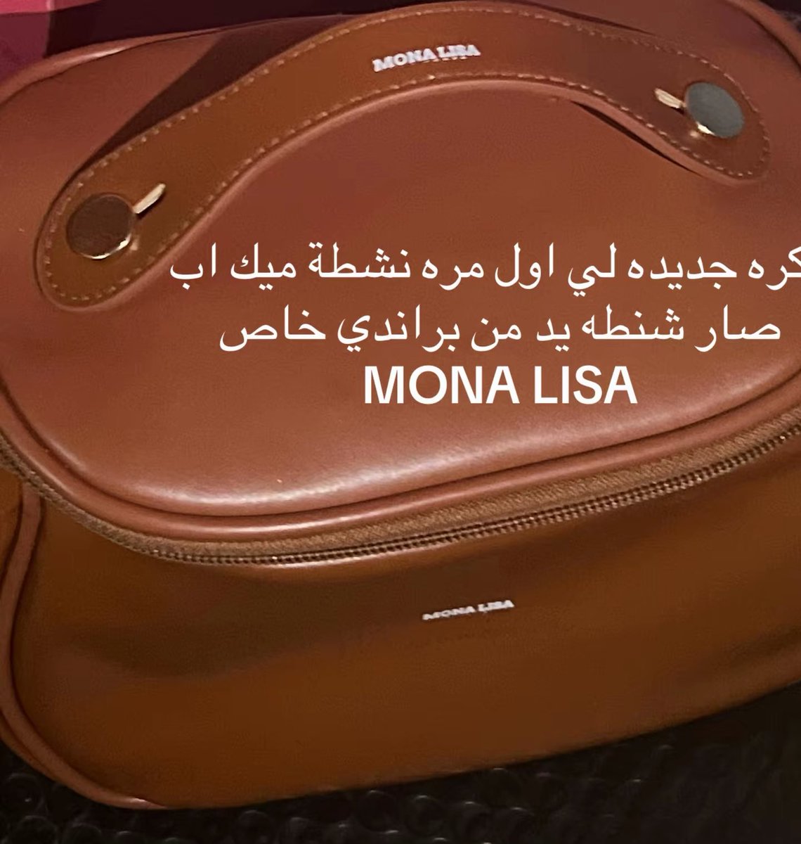 hoiiie2's tweet photo. لي اول مره براند حقيبة يد سعوديه اتمني  دعموني #الهلال_الفتح https://t.co/l1s7dVFxHo