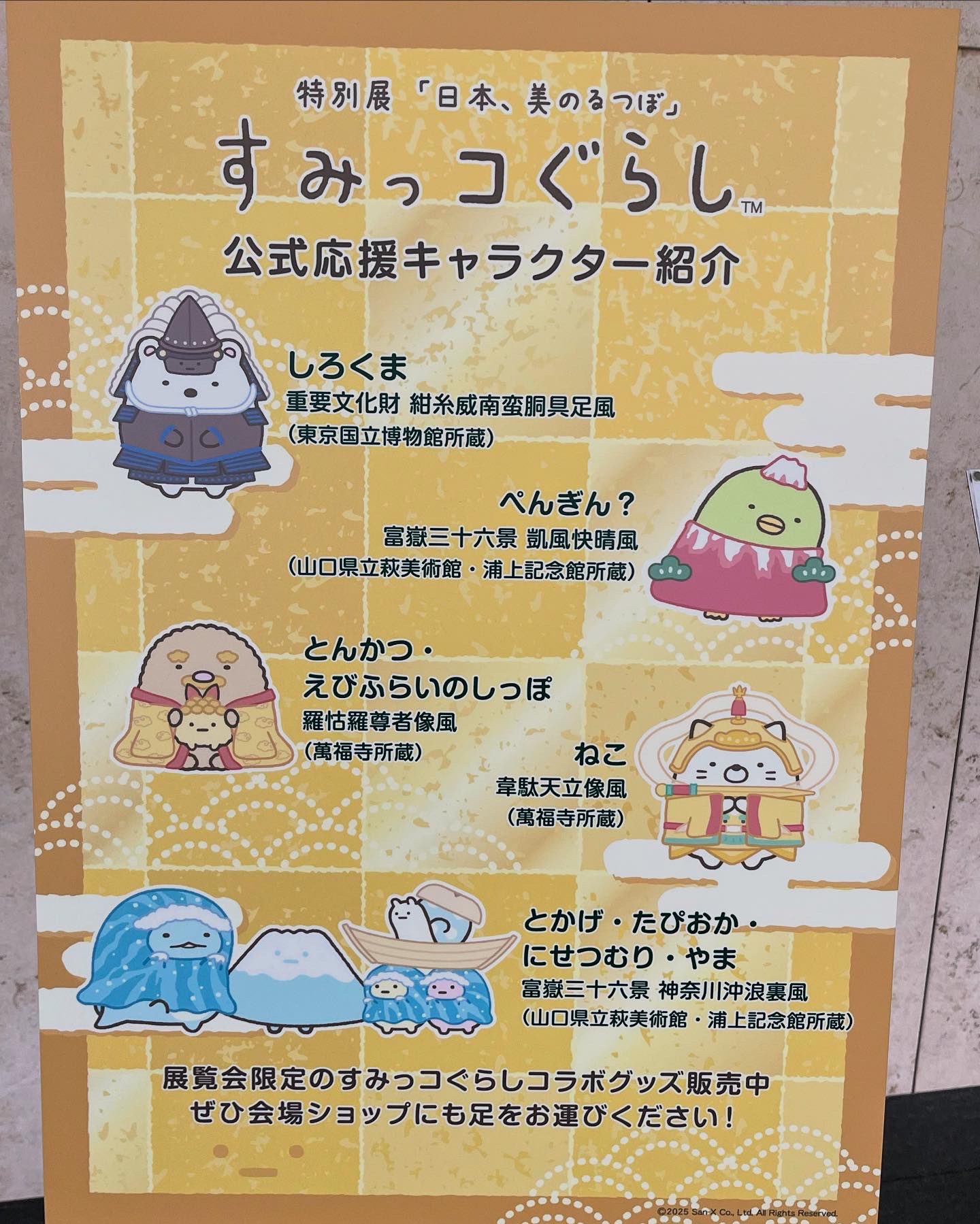 はまかぜ@駅メモ on X: 