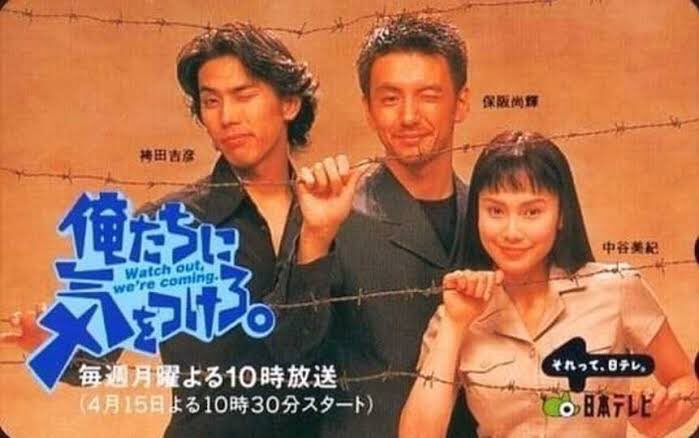 JinmResult's tweet photo. 【1996年5月17日(金)】
MIND CIRCUS 発売
#MINDCIRCUS は
1996年放送ドラマ挿入歌
#俺たちに気をつけろ。
#中谷美紀 https://t.co/ocx5vNMalH