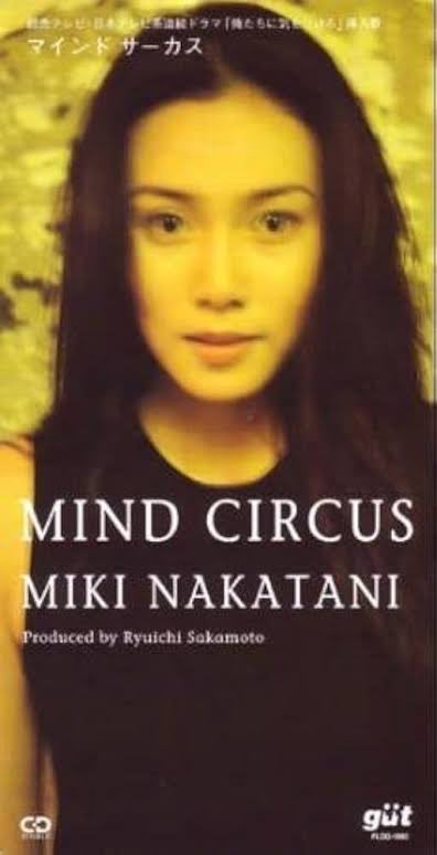 JinmResult's tweet photo. 【1996年5月17日(金)】
MIND CIRCUS 発売
#MINDCIRCUS は
1996年放送ドラマ挿入歌
#俺たちに気をつけろ。
#中谷美紀 https://t.co/ocx5vNMalH