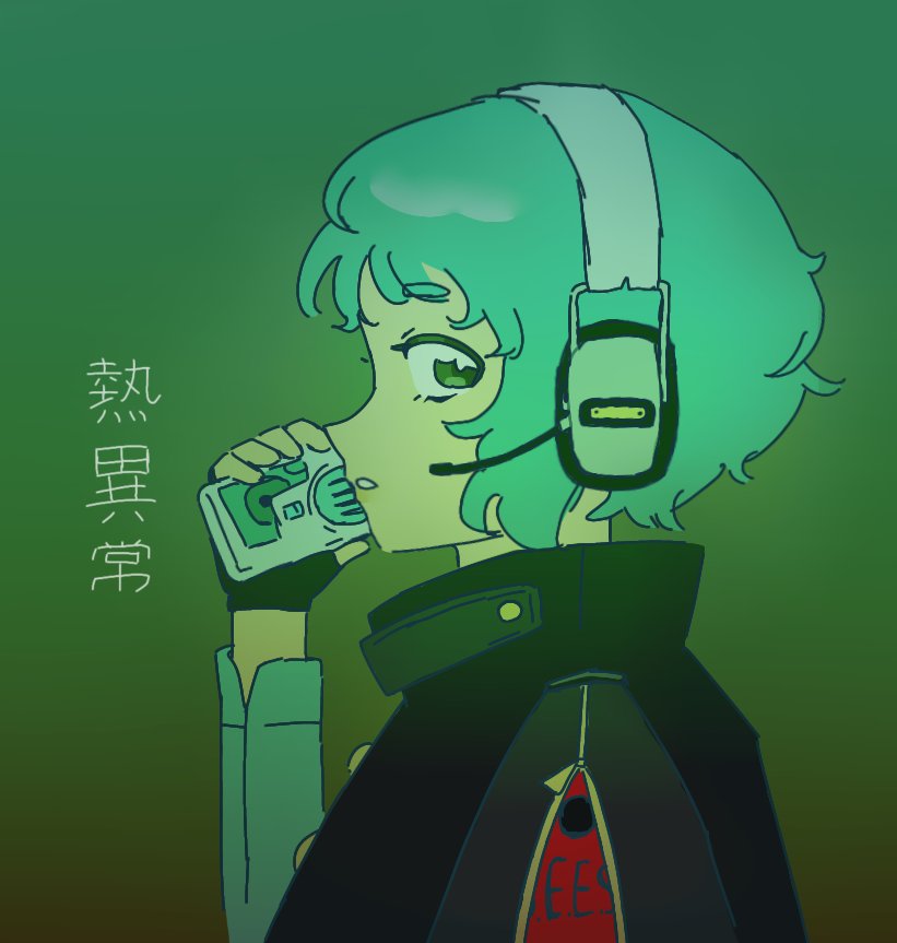 fuuk abnormal #fuukafriday