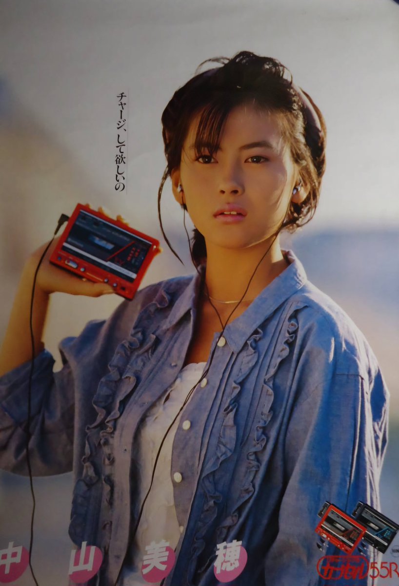aldi80s's tweet photo. HITACHI CP-55R
Cassette player with AM/FM radio, manufactured by Hitachi in 1986.

Model: MIHO NAKAYAMA [1970-2024]

#Japan #Hitachi #中山美穂 #ミポリン #Cassette #Audiotape #Stereo #KCT #JapanRetro #Vintage #Retro https://t.co/6FpbZqzEe3