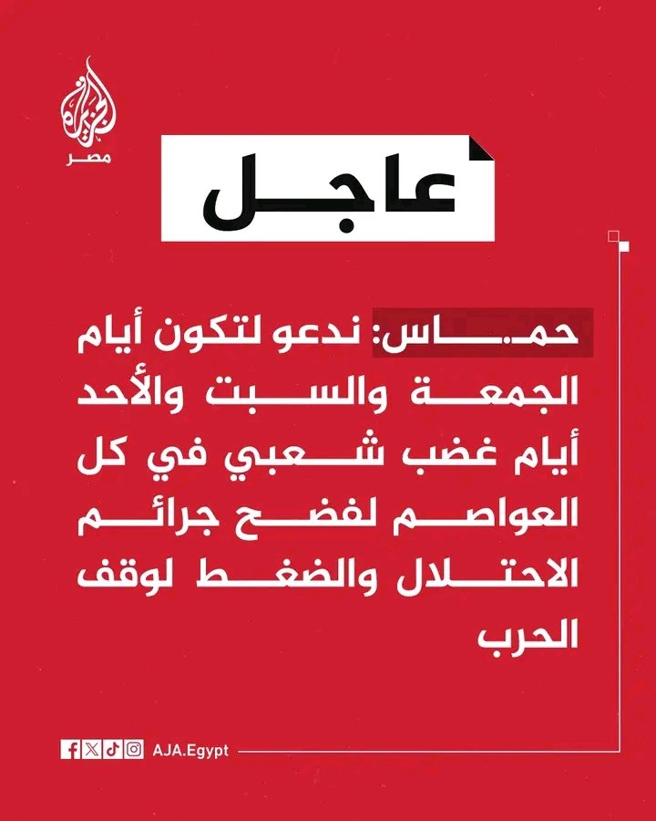 SIMO_Encore's tweet photo. نريد من #قطر ان تكون هي قاطرة هذا الغضب ،والدوحة اول المنتفضين https://t.co/fanY2QUtIK