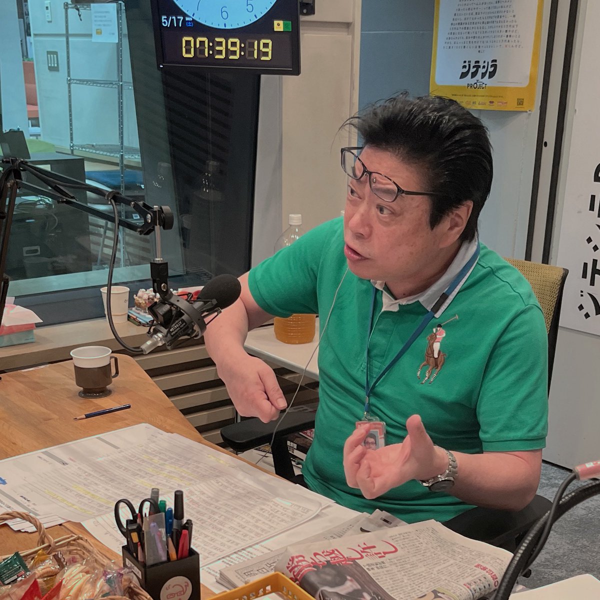 sakusaku1008933's tweet image. 今日はいつもと時間を変更して
早めに三国志、やっています✌️

三国志仲間の #藤崎健一郎 アナウンサーと
お送りしています🙌

#サクサク土曜日
#ABCラジオ