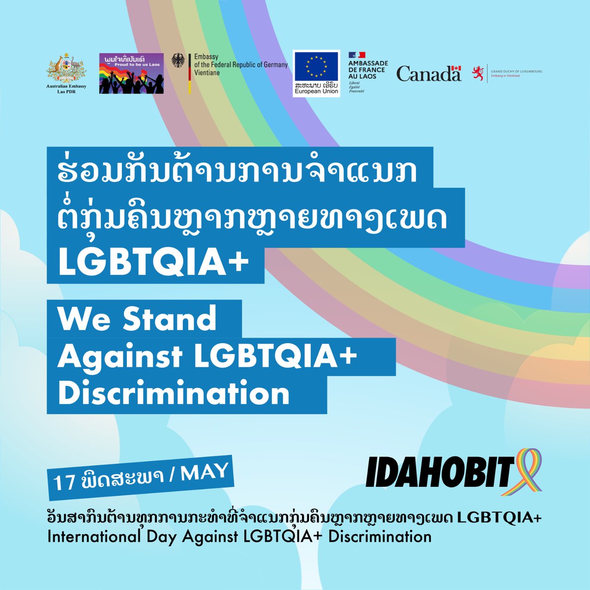 Proud To Be Us Laos (@proudtobeuslaos) on Twitter photo เบงเบฑเบเบเบต 17 เบเบถเบเบชเบฐเบเบฒ เปเปเบกเปเบ เบงเบฑเบเบชเบฒเบเบปเบเบเปเบฒเบเบเบธเบเบเบฒเบเบเบฐเบเปเบฒเบเบตเปเบเปเบฒเปเปเบเบเบเบธเปเบกเบเบปเบเบเบตเปเบกเบตเบเบงเบฒเบกเบซเบผเบฒเบเบซเบผเบฒเบเบเบฒเบเปเบเบ. เบเบงเบเปเบฎเบปเบฒเบเบปเปเบเบฎเปเบงเบกเบเบฑเบเบเปเบฒเบเบเบฒเบเบเปเบฒเปเปเบเบเบเปเปเบเบธเปเบกเบเบปเบเบซเบผเบฒเบเบซเบผเบฒเบเบเบฒเบเปเบเบเปเบเบทเปเบญเบเบฒเบเบเบฑเบเบเบฐเบเบฒเปเปเบเบเบกเบตเบชเปเบงเบเบฎเปเบงเบกเบเบญเบเบเบธเบเบเบปเบเปเบเบชเบฑเบเบเบปเบกเบญเบฑเบเบเปเบฒเปเบเบเบนเปเบเบงเบฒเบกเบชเบฒเบกเบฑเบเบเบตเบเบตเปเปเปเปเปเบเปเปเบเปเบเปเบเบเบฐเปเบเบเบเบฒเบ ๐๐๐ช๐ฑ๐ฆ
******************************* เบงเบฑเบเบเบต 17 เบเบถเบเบชเบฐเบเบฒ เปเปเบกเปเบ เบงเบฑเบเบชเบฒเบเบปเบเบเปเบฒเบเบเบธเบเบเบฒเบเบเบฐเบเปเบฒเบเบตเปเบเปเบฒเปเปเบเบเบเบธเปเบกเบเบปเบเบเบตเปเบกเบตเบเบงเบฒเบกเบซเบผเบฒเบเบซเบผเบฒเบเบเบฒเบเปเบเบ. เบเบงเบเปเบฎเบปเบฒเบเบปเปเบเบฎเปเบงเบกเบเบฑเบเบเปเบฒเบเบเบฒเบเบเปเบฒเปเปเบเบเบเปเปเบเบธเปเบกเบเบปเบเบซเบผเบฒเบเบซเบผเบฒเบเบเบฒเบเปเบเบเปเบเบทเปเบญเบเบฒเบเบเบฑเบเบเบฐเบเบฒเปเปเบเบเบกเบตเบชเปเบงเบเบฎเปเบงเบกเบเบญเบเบเบธเบเบเบปเบเปเบเบชเบฑเบเบเบปเบกเบญเบฑเบเบเปเบฒเปเบเบเบนเปเบเบงเบฒเบกเบชเบฒเบกเบฑเบเบเบตเบเบตเปเปเปเปเปเบเปเปเบเปเบเปเบเบเบฐเปเบเบเบเบฒเบ ๐๐๐ช๐ฑ๐ฆ
*******************************