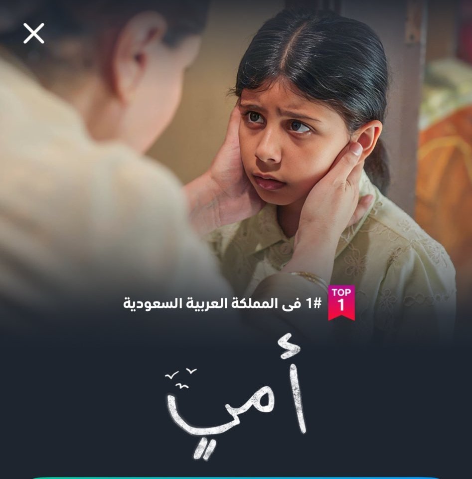 نــجـد|Miss tweet media
