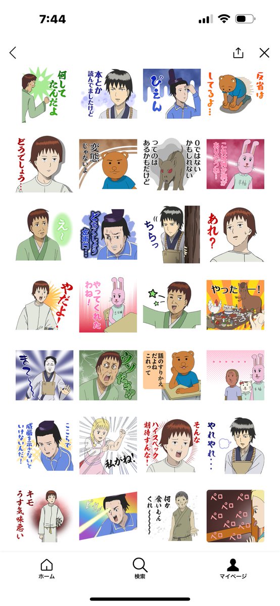 竹本英史 tweet media