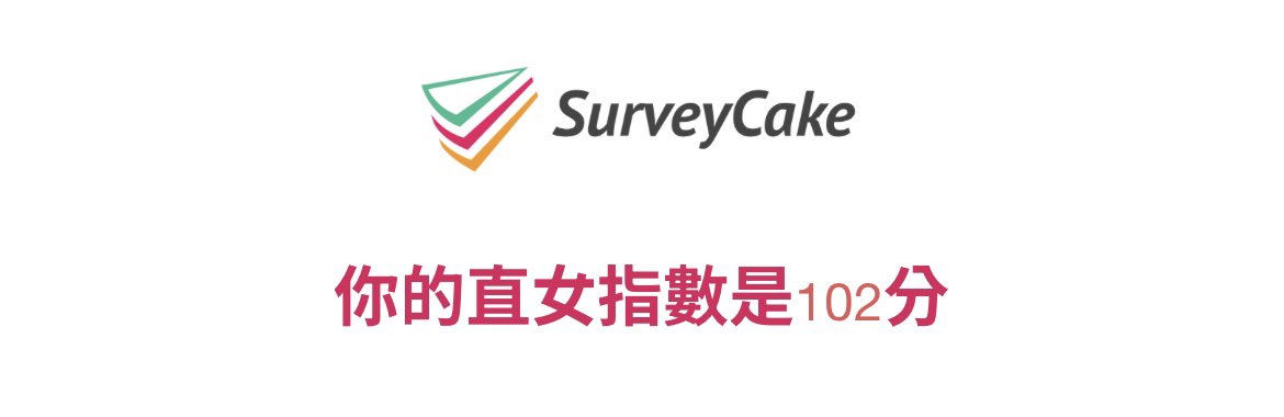 亞洛赫🏹肛裂live一期生 tweet media