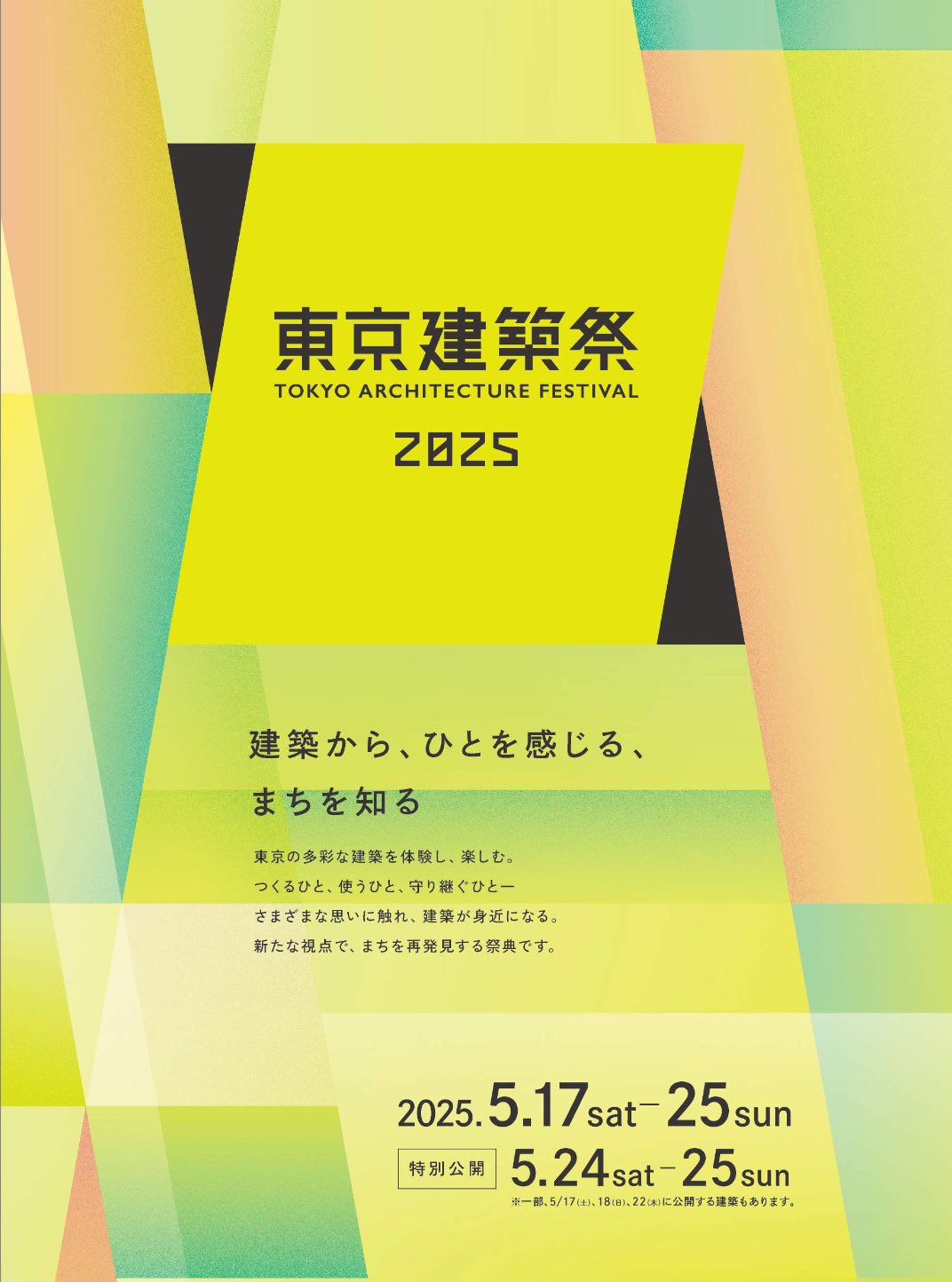 最高級のスーパー teket(テケト)【公式】 (@teket_jp) X / コレクション