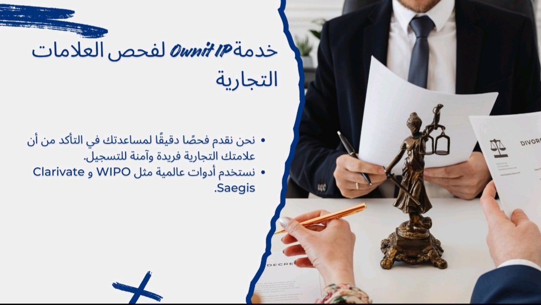 OWNIT IP tweet media
