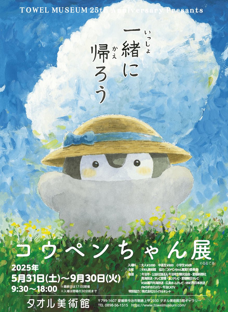 コウペンちゃん るるてあ直筆サイン入り 複製原画 るるてあ on X: 
