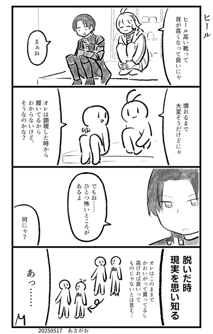 どーじんなんせんくん 