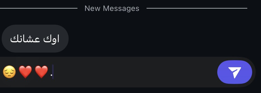 افضل كلمه بتاريخ عشانكك 😔😔❤️