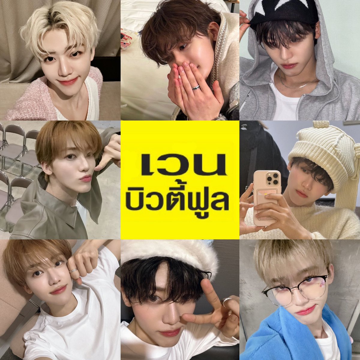 𝑡𝑒𝑡𝑠𝑢 ☦︎ rest tweet media