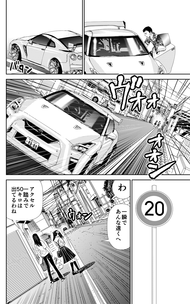 外国人ひき逃げ犯を追え!
不良外国人が簡単に日本の免許証を取得できてしまう恐怖①
#怨み屋本舗 #外免切替 